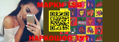 шишки Апрелевка