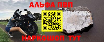 марки lsd Апшеронск