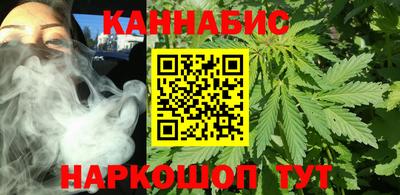 гашишное масло Апшеронск