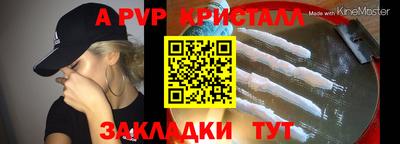 марки nbome Аргун
