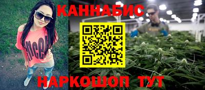 гашишное масло Апшеронск