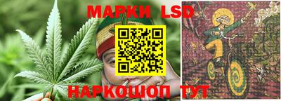 гашишное масло Апшеронск