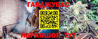 марки lsd Апшеронск