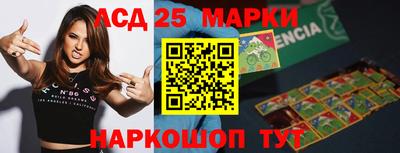 марки nbome Аргун