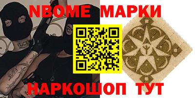 гашишное масло Апшеронск