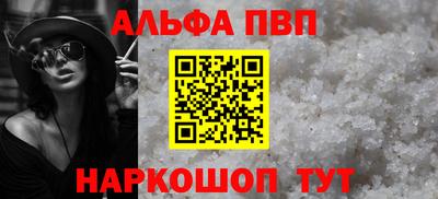 гашишное масло Апшеронск