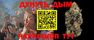 шишки Апрелевка