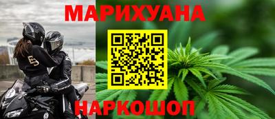 марки nbome Аргун