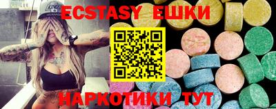 шишки Апрелевка