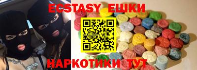 шишки Апрелевка