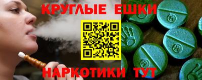 марки nbome Аргун