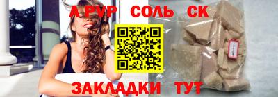 шишки Апрелевка