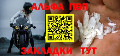 шишки Апрелевка