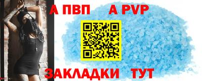 гашишное масло Апшеронск