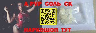 марки lsd Апшеронск