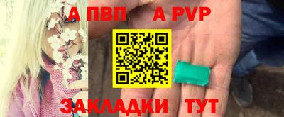 шишки Апрелевка