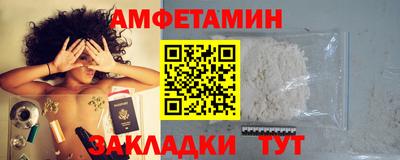 шишки Апрелевка