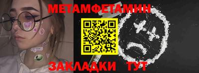 метадон Апрелевка