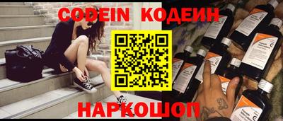 шишки Апрелевка