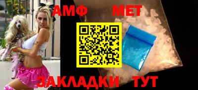 мефедрон мука Азнакаево