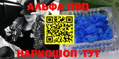 марки nbome Аргун