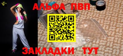 марки lsd Апшеронск