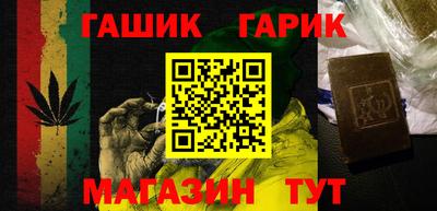 марки nbome Аргун