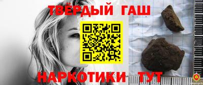 шишки Апрелевка