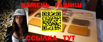 марки lsd Апшеронск