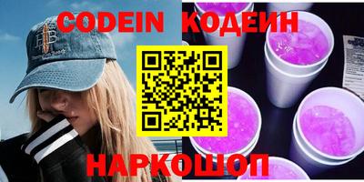 марки nbome Аргун