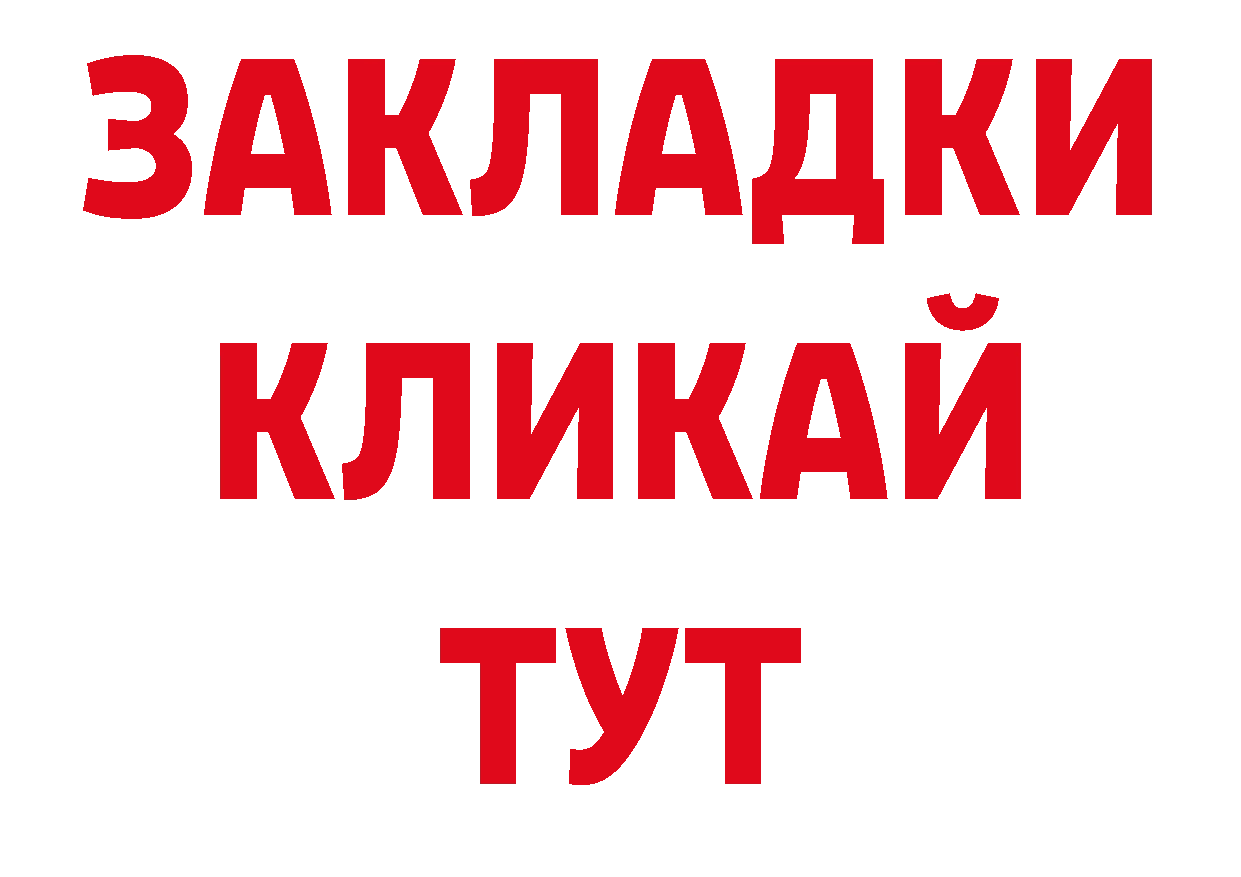 Кодеиновый сироп Lean напиток Lean (лин) маркетплейс площадка МЕГА Бахчисарай