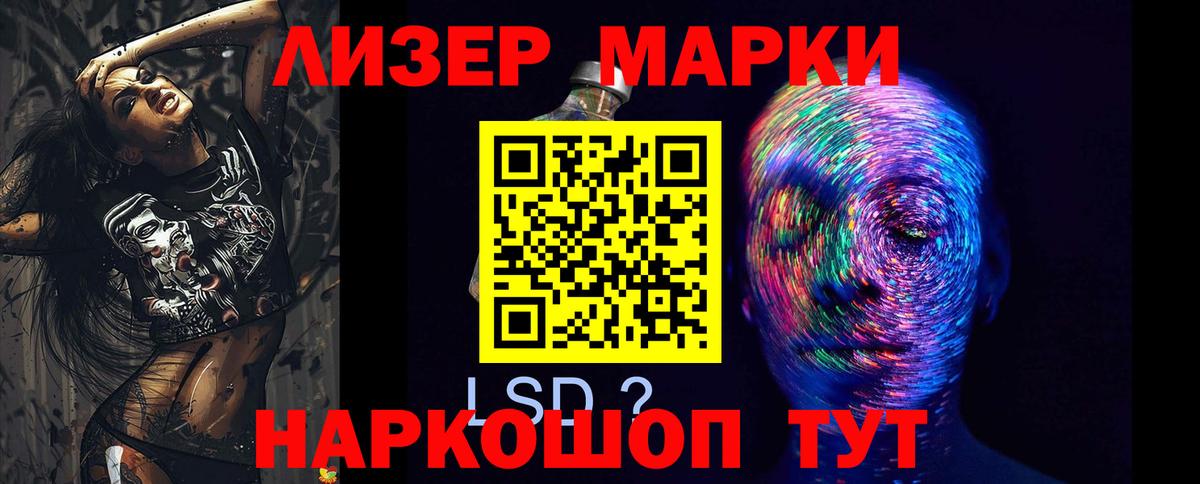 LSD-25 экстази ecstasy Бахчисарай
