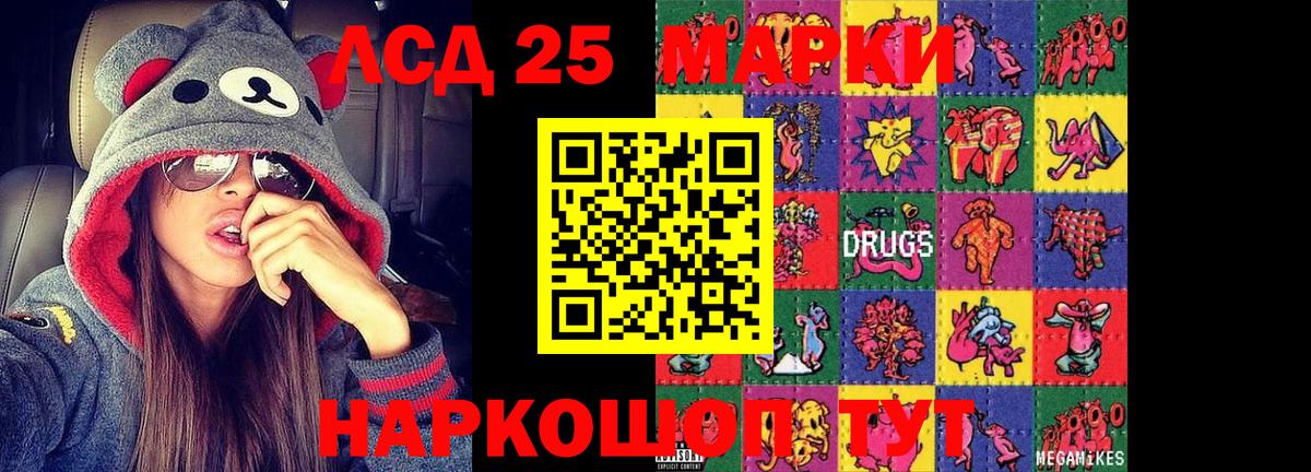 Лсд 25 экстази ecstasy  Лсд 25 экстази кислота  Вход с VPN  Бахчисарай 