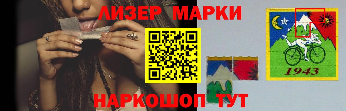 LSD-25 экстази ecstasy Бахчисарай