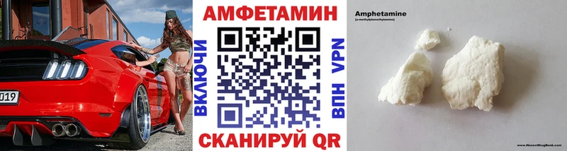 Метамфетамин Methamphetamine купить цена Бахчисарай