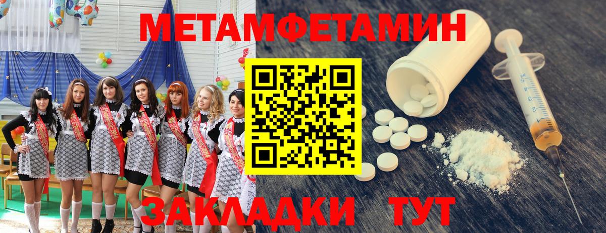 ТГК Бахчисарай