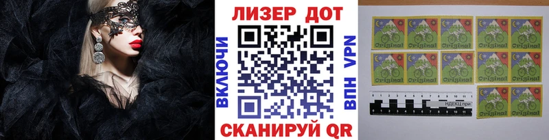 Марки NBOMe 1500мкг  Бахчисарай 