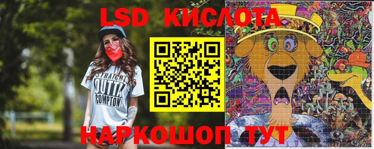 Марки NBOMe 1500мкг  Марки NBOMe  Бахчисарай 