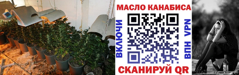 наркотики  Бахчисарай  Дистиллят ТГК Wax 