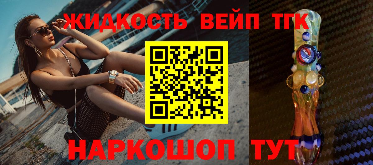 ТГК Wax  Бахчисарай 