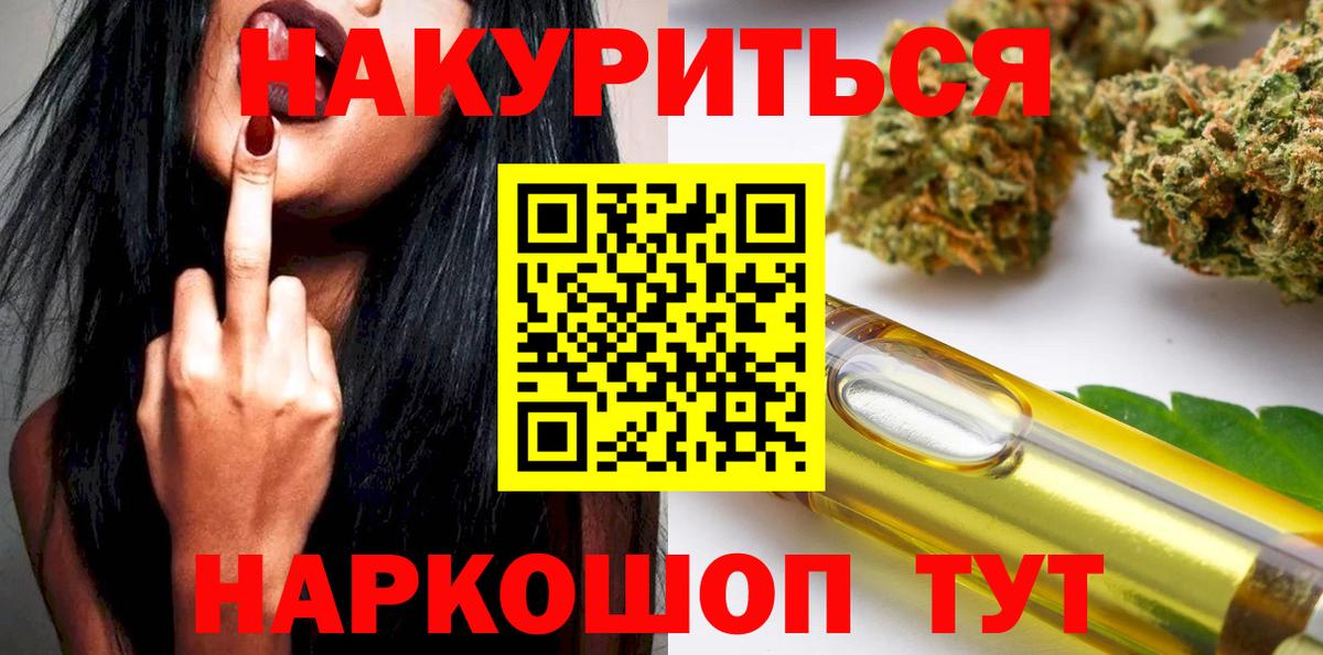 Марихуана индика Бахчисарай