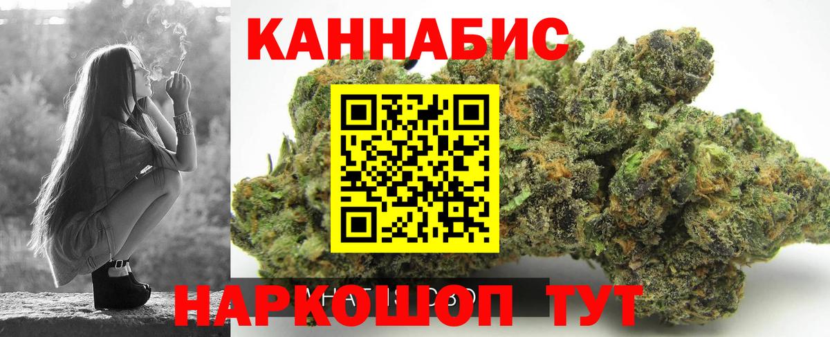 Бошки марихуана SATIVA & INDICA Бахчисарай